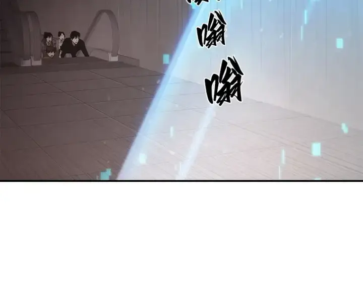 漫画《全知读者视角》037 全知翻车鱼（1）第100张图