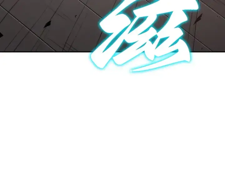 漫画《全知读者视角》037 全知翻车鱼（1）第11张图