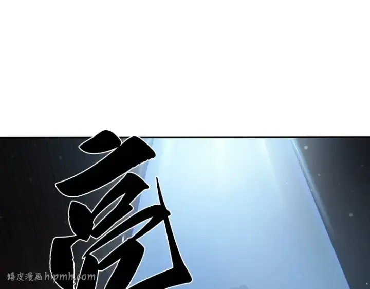 漫画《全知读者视角》037 全知翻车鱼（1）第112张图