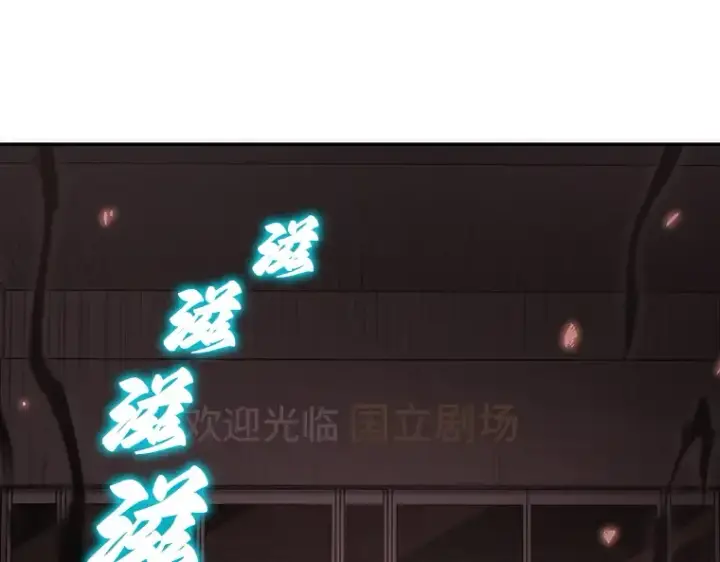 漫画《全知读者视角》037 全知翻车鱼（1）第12张图