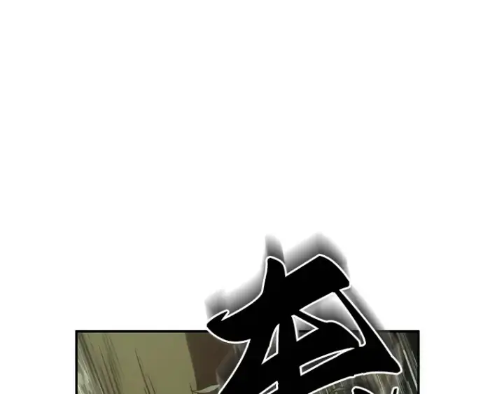 漫画《全知读者视角》037 全知翻车鱼（1）第190张图