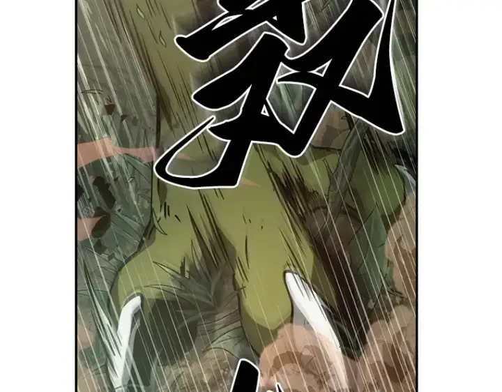 漫画《全知读者视角》037 全知翻车鱼（1）第191张图