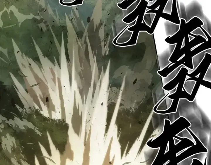 漫画《全知读者视角》037 全知翻车鱼（1）第197张图