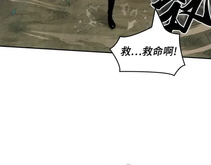 漫画《全知读者视角》037 全知翻车鱼（1）第201张图