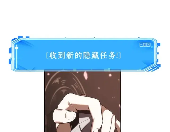 漫画《全知读者视角》037 全知翻车鱼（1）第5张图