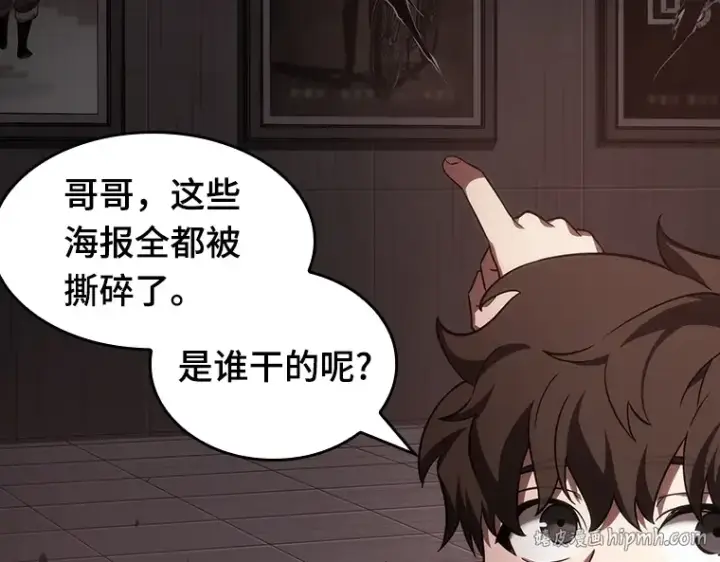 漫画《全知读者视角》037 全知翻车鱼（1）第56张图