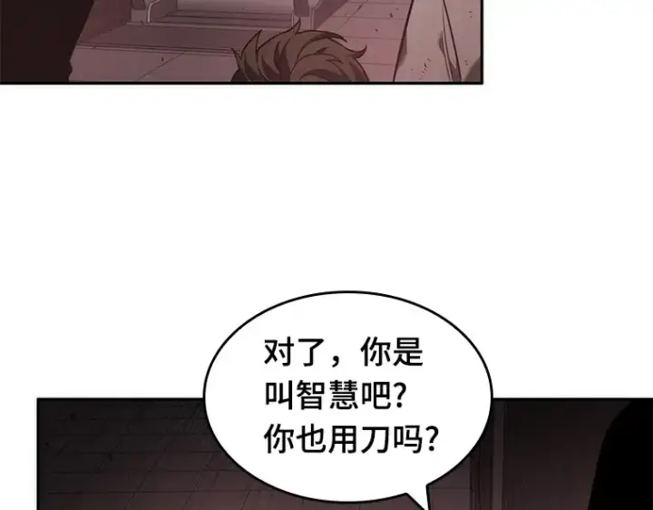 漫画《全知读者视角》037 全知翻车鱼（1）第59张图