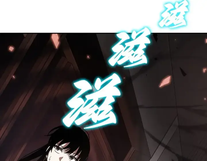 漫画《全知读者视角》037 全知翻车鱼（1）第7张图