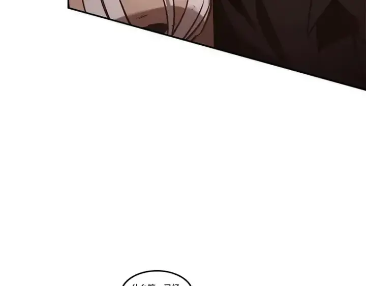 漫画《全知读者视角》037 全知翻车鱼（1）第79张图