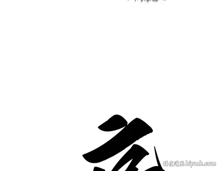 漫画《全知读者视角》037 全知翻车鱼（1）第96张图