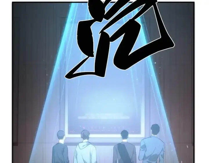 漫画《全知读者视角》037 全知翻车鱼（1）第97张图
