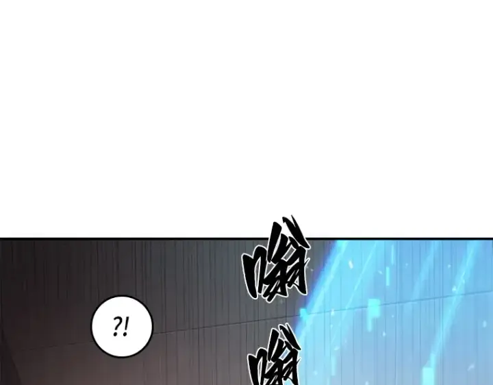 漫画《全知读者视角》037 全知翻车鱼（1）第99张图