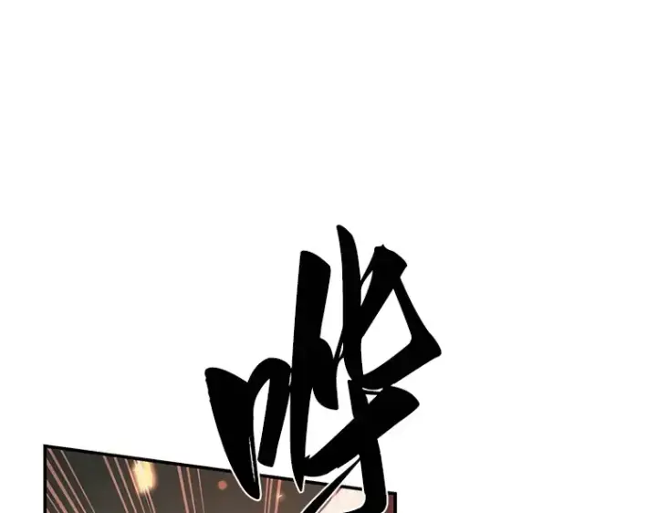 漫画《全知读者视角》038 全知翻车鱼（2）第100张图