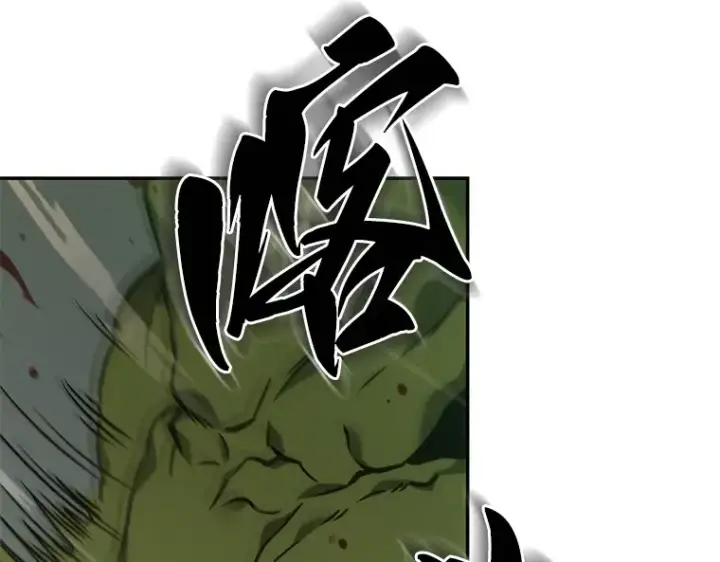 漫画《全知读者视角》038 全知翻车鱼（2）第109张图