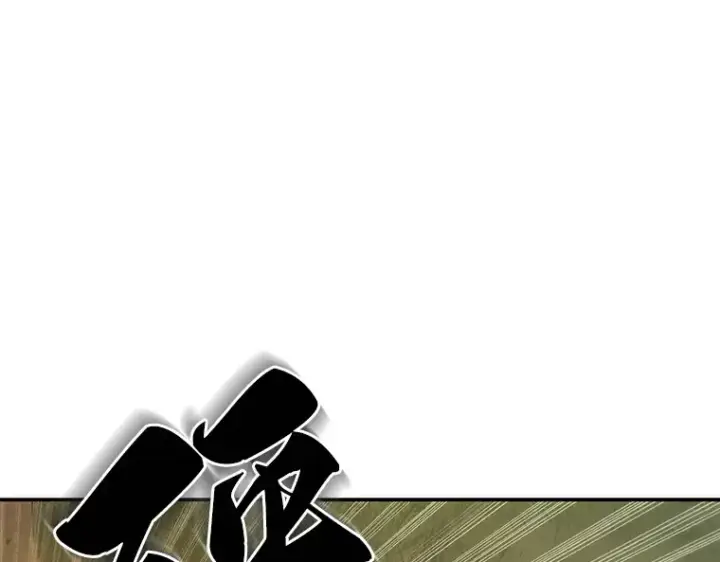 漫画《全知读者视角》038 全知翻车鱼（2）第11张图