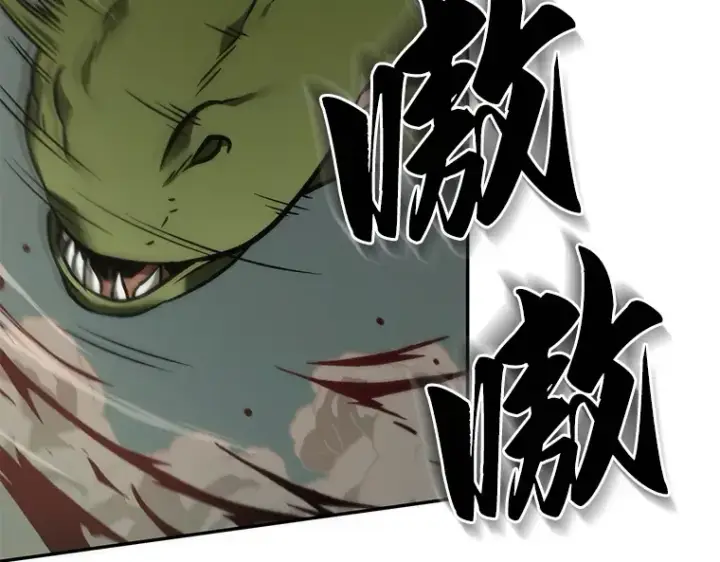 漫画《全知读者视角》038 全知翻车鱼（2）第110张图