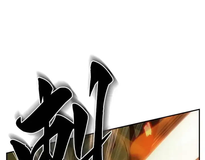 漫画《全知读者视角》038 全知翻车鱼（2）第115张图
