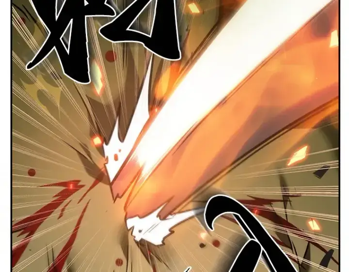 漫画《全知读者视角》038 全知翻车鱼（2）第116张图