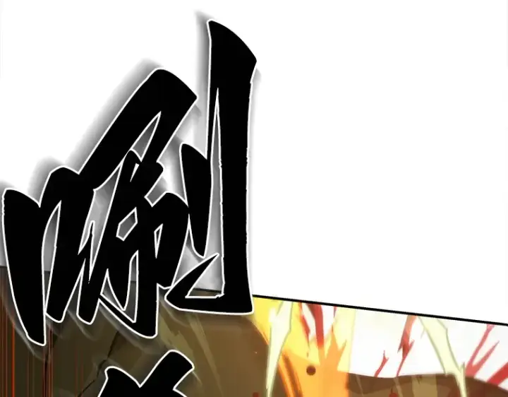 漫画《全知读者视角》038 全知翻车鱼（2）第118张图