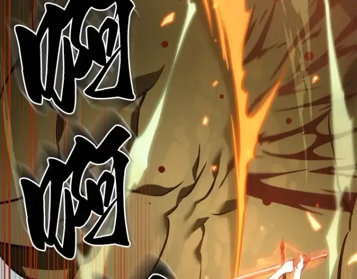 漫画《全知读者视角》038 全知翻车鱼（2）第119张图