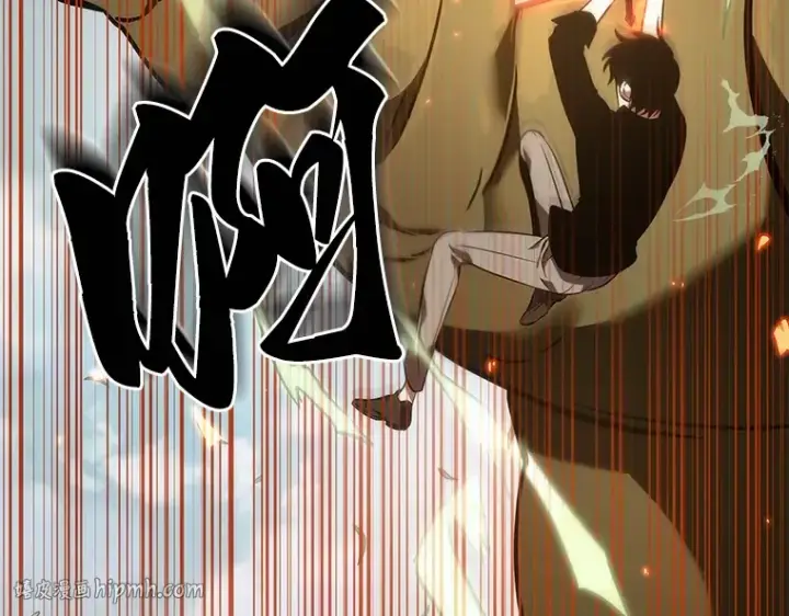 漫画《全知读者视角》038 全知翻车鱼（2）第120张图