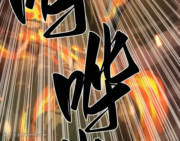 漫画《全知读者视角》038 全知翻车鱼（2）第128张图