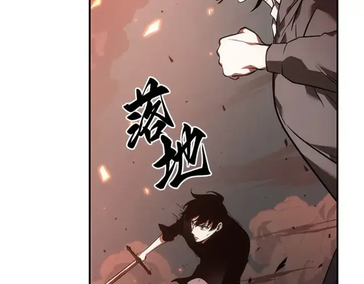 漫画《全知读者视角》038 全知翻车鱼（2）第134张图