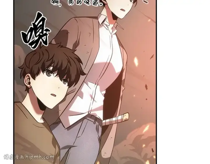 漫画《全知读者视角》038 全知翻车鱼（2）第136张图