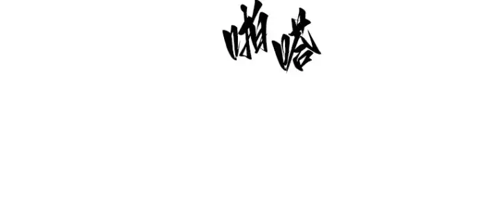 漫画《全知读者视角》038 全知翻车鱼（2）第139张图