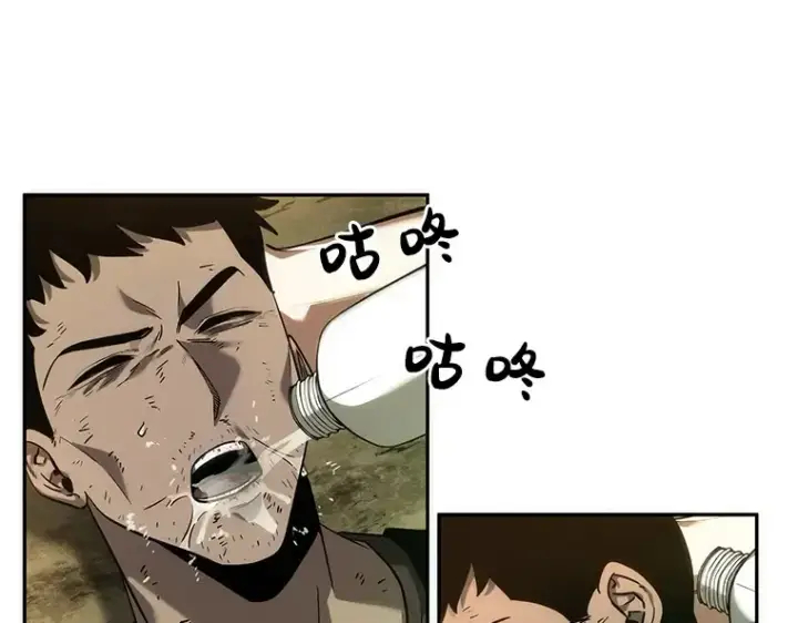 漫画《全知读者视角》038 全知翻车鱼（2）第150张图