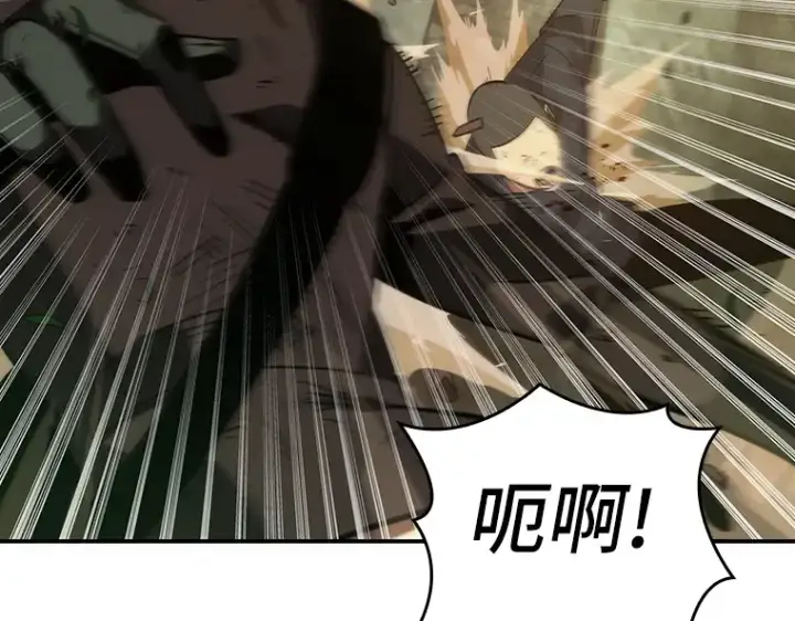 漫画《全知读者视角》038 全知翻车鱼（2）第17张图