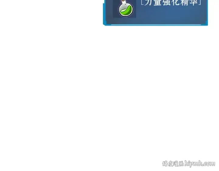 漫画《全知读者视角》038 全知翻车鱼（2）第176张图