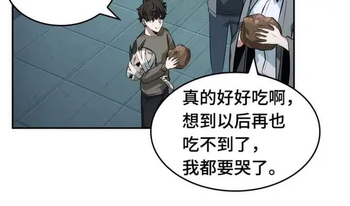 漫画《全知读者视角》038 全知翻车鱼（2）第178张图