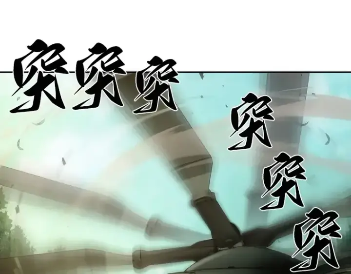 漫画《全知读者视角》038 全知翻车鱼（2）第203张图