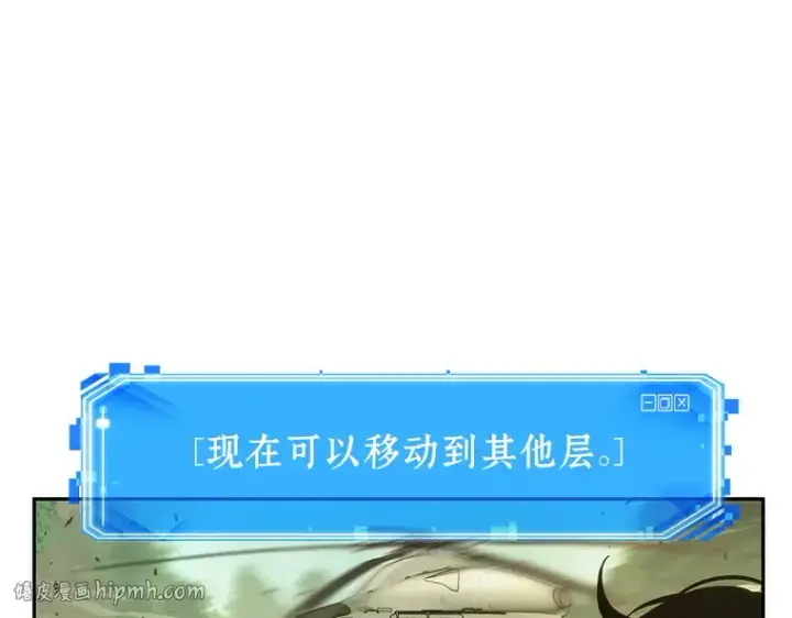 漫画《全知读者视角》038 全知翻车鱼（2）第208张图