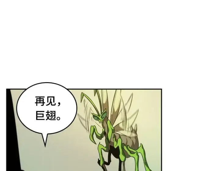 漫画《全知读者视角》038 全知翻车鱼（2）第211张图