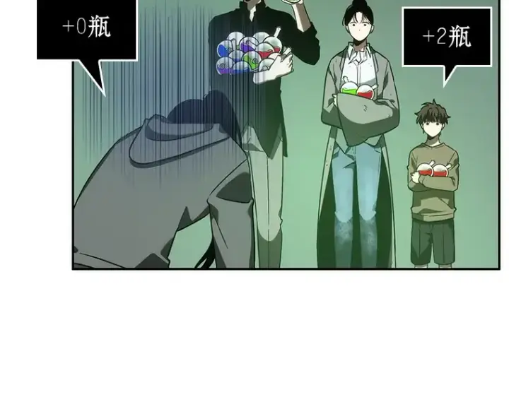 漫画《全知读者视角》038 全知翻车鱼（2）第215张图