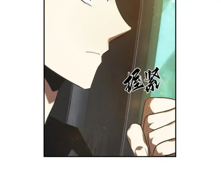 漫画《全知读者视角》038 全知翻车鱼（2）第223张图