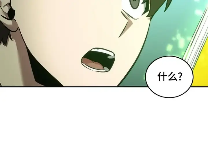 漫画《全知读者视角》038 全知翻车鱼（2）第47张图