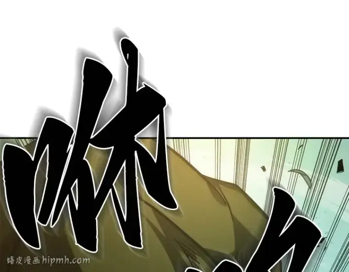 漫画《全知读者视角》038 全知翻车鱼（2）第8张图
