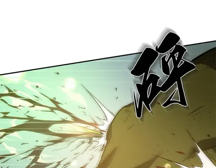 漫画《全知读者视角》038 全知翻车鱼（2）第83张图
