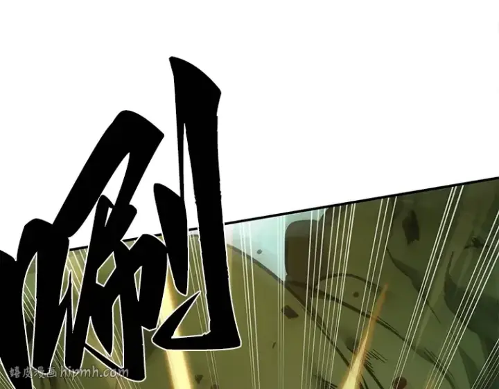 漫画《全知读者视角》038 全知翻车鱼（2）第96张图