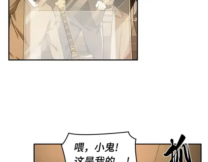 漫画《全知读者视角》039 全知翻车鱼（3）第106张图
