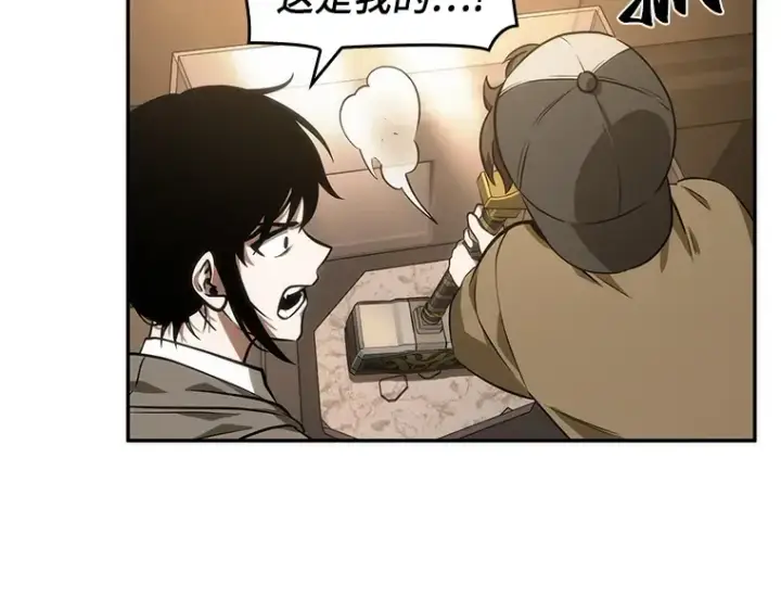 漫画《全知读者视角》039 全知翻车鱼（3）第107张图