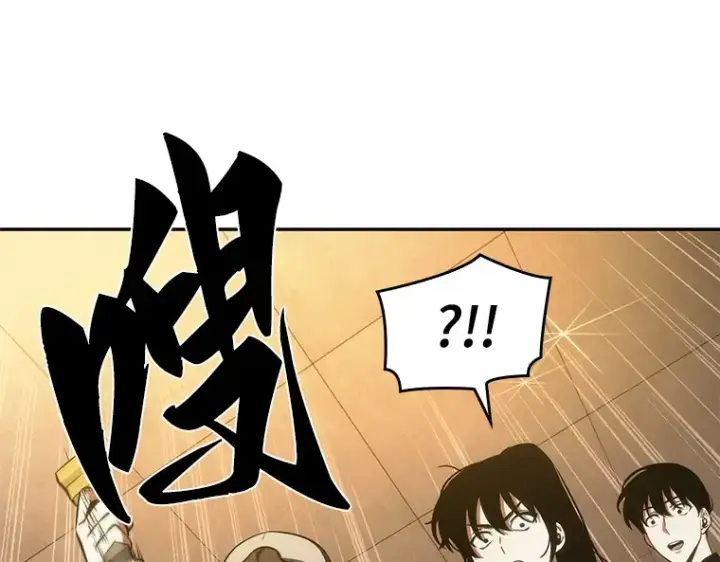 漫画《全知读者视角》039 全知翻车鱼（3）第108张图