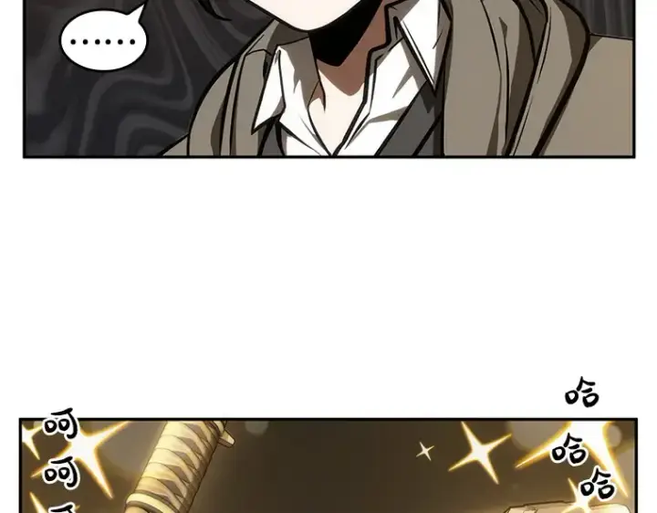 漫画《全知读者视角》039 全知翻车鱼（3）第113张图