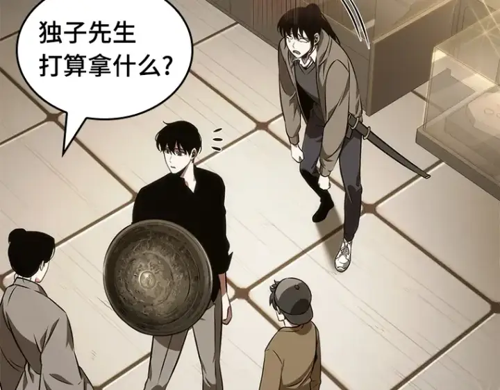 漫画《全知读者视角》039 全知翻车鱼（3）第116张图