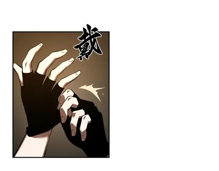 漫画《全知读者视角》039 全知翻车鱼（3）第121张图