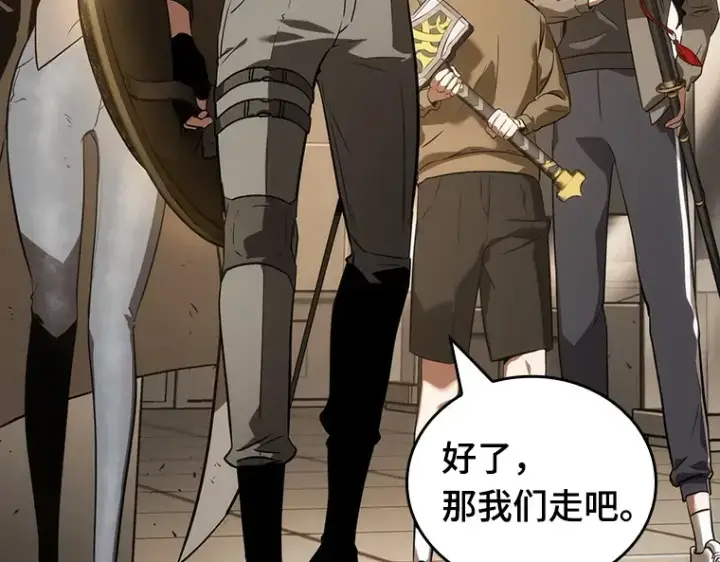 漫画《全知读者视角》039 全知翻车鱼（3）第125张图
