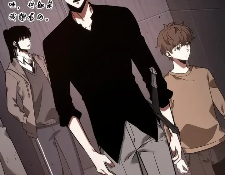 漫画《全知读者视角》039 全知翻车鱼（3）第13张图
